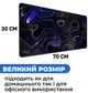 Игровая поверхность (Коврик для мышки) SHLab Pattern Purple SHM-648 (70х30 см) (30877) - изображение 3