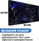 Ігрова поверхня (Килимок для мишки) SHLab Pattern Purple SHM-648 (90х40 см) (33053) - зображення 4