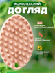 Силиконовая щетка для собак и кошек для вычесывания шерсти котов с длинной шерстью пуходерка расческа фурминатор 105х69 мм Коричневая - изображение 2