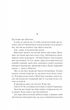 Лють. - Алекс Майклідіс. - 9786171706927 - изображение 5