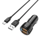 Зарядное устройство Borofone BZ17 2USB 18W QC3.0 с кабелем Type-C (1м) в авто Черный - изображение 3