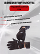 Мотоперчатки MADBIKE MAD-14 (PL, PVC, размер 2XL, черный) - изображение 2
