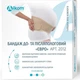 Бандаж корсет для беременных Alkom 2012. 1/75-87см. Полужесткий. Ребра жесткости. Бандаж до и после родовой. Поддерживающий пояс для беременных. - изображение 7