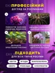 Профессиональная фитолампа полного спектра для подсветки гибкой 2 фитосветильника (светодиодная лед фито лампа на прищепке регулировки яркости цвета лампы для роста и выращивания комнатных цветов и растений рассады орхидеи) - изображение 3