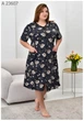 Женский халат большого размера UF-Fashion МА-23607 50 серый - изображение 2