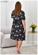 Женский халат большого размера UF-Fashion МА-23607 50 серый - изображение 4