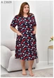 Женский халат большого размера UF-Fashion МА-23609 54 красно-синий - изображение 3