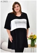 Туника женская большого размера UF-Fashion МА-23621 76 черный - изображение 2