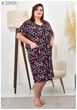 Халат женский большого размера UF-Fashion МA-23435 52 черный - изображение 3