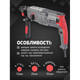 Перфоратор прямой Intertool 850 Вт (DT-0180) - изображение 3