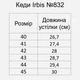 Мужские кеды низкие Irbis 832 40 Коричневые (ir2373115787) - изображение 7