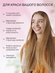 Сыворотка-стимулятор для роста и против выпадения волос Reclaire - изображение 2