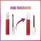 Помада для губ Maybelline New York Super Stay Matte Ink 170 Initiator 5 мл (3600531605667) - изображение 3