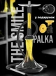 Кальян PALKA The Smile 55 см (повний комплект з чашею та калаудом) - зображення 1
