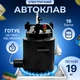 Автоклав электрический бытовой PRO-16Е для домашнего консервирования 16 банок универсальный электро и на газу для тушенки горловина 21 см - изображение 2
