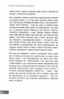 Нова земля - изображение 9