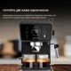 Кофеварка рожковая CECOTEC Power Espresso 20 ColdBrew Touch (CCTC-00269) - изображение 7