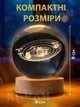 Ночник хрустальный шар солнечная система светильник круглый на подставке, 6 см - изображение 7