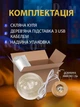 Ночник хрустальный шар солнечная система светильник круглый на подставке, 6 см - изображение 8