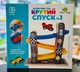 Дерев'яна іграшка Трек Крутий спуск - зображення 5