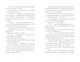 Вівці цілі - изображение 2
