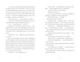 Вівці цілі - изображение 5