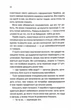 Ще одна зникла безвісти - изображение 8
