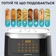 Аэрогриль фритюрница мультипечь SOKANY SK-10037 на 8.8 л с терморегулятором черный - изображение 7