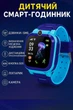 Смарт часы детские умные для детей ребенка смартчасы smart watch смартвотч с трекером Q12 baby watch blue с сим картой и украинским языком для мальчика синего цвета с прослушкой отслеживанием фонариком камерой звонками - изображение 1