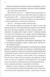 Пісня, що зупиняє ріки - изображение 7