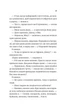Життєве сафарі - Джон Стрелекі (9786171708679) - изображение 8