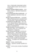 Старе гніздо та молоді птиці - зображення 4