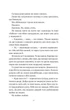 Бабах на всю голову (Нове оформлення) - Запека Віталій (9789669428264) - зображення 8