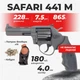 Револьвер под патрон флобера Safari РФ - 441 М пластик с кобурой с пулями - изображение 1