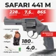 Револьвер под патрон флобера Safari РФ - 441 М пластик с кобурой с набором для чистки с пулями - изображение 1