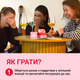 Між Нами: Дівчатами - зображення 7