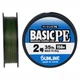 Шнур Sunline Basic PE HG 150m (темно-зелений) #2/0.242mm 35LB 15.5kg(Max) - зображення 1