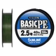 Шнур Sunline Basic PE HG 150m (темно-зелений) #2.5/0.270mm 40LB 18.5kg(Max) - зображення 1