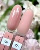 Жидкий полигель Crooz Liquid Polygel French №09 15 мл - изображение 2