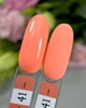 Гель лак Crooz Gel Polish №41 8 мл (Коралловый) - изображение 2