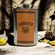 Фляга UKRAINE в коже 9oz/256мл из нержавеющей стали - изображение 1