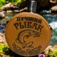 Фляга Кращий рибак в шкіряному чохлі 10 Oz / 284 ml з нержавіючої сталі - зображення 1