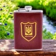 Фляга Hip Flask Ukraine в коже 9oz/266 мл из нержавеющей стали - изображение 1