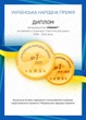 Одеяло MirSon зимнее 110x140 см антиалергенное 3M Thinsulate Супер Теплое №1635 Eco Light Krem (2200002647472) - изображение 12