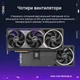 Видеокарта ASUS Nvidia GeForce RTX 5080 ROG Astral OC 16GB GDDR7 (ROG-ASTRAL-RTX5080-O16G-GAMING) - изображение 14