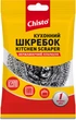 Упаковка скребков Chisto нержавеющий металлический спиральный x 4 шт (2000998942168) - изображение 2