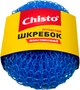 Упаковка скребков Chisto пластиковый 5 шт (2000998942175) - изображение 2