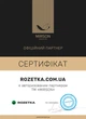 Ковдра вовняна MirSon 054 демі 140x205 см (2200000004994) - зображення 9
