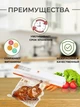 Вакуумная упаковочная машина Freshpack Pro для сухих и влажных продуктов, вакууматор - изображение 6