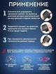 Автоматический тонометр на запястье от аккумулятора 300 мАч + кейс для измерения давления с голосовым оповещением - изображение 13